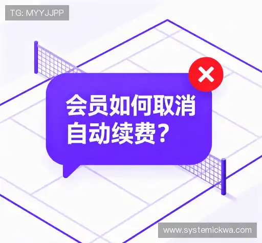 用户FAQ